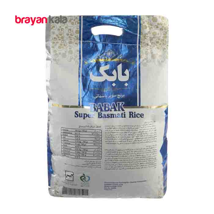 عکس شماره:0 , برنج سوپر باسماتی بابک وزن 10 کیلوگرم