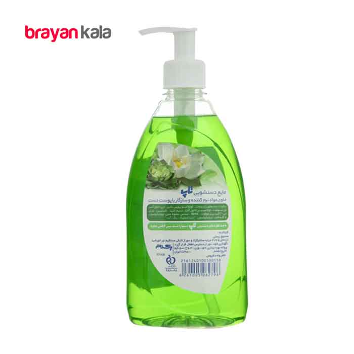 عکس شماره:0 , مایع دستشویی 500 گرمی تاپ مدل Green