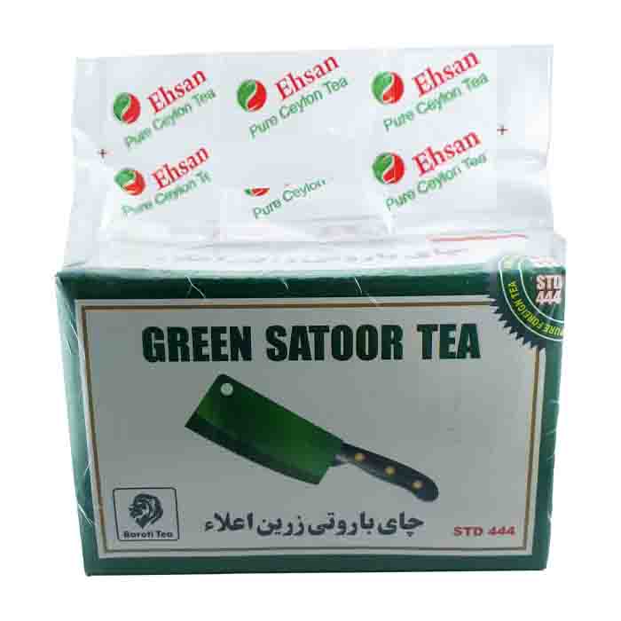 عکس اصلی چای ساطوری زرین اعلاء مقدار 1کیلوگرم