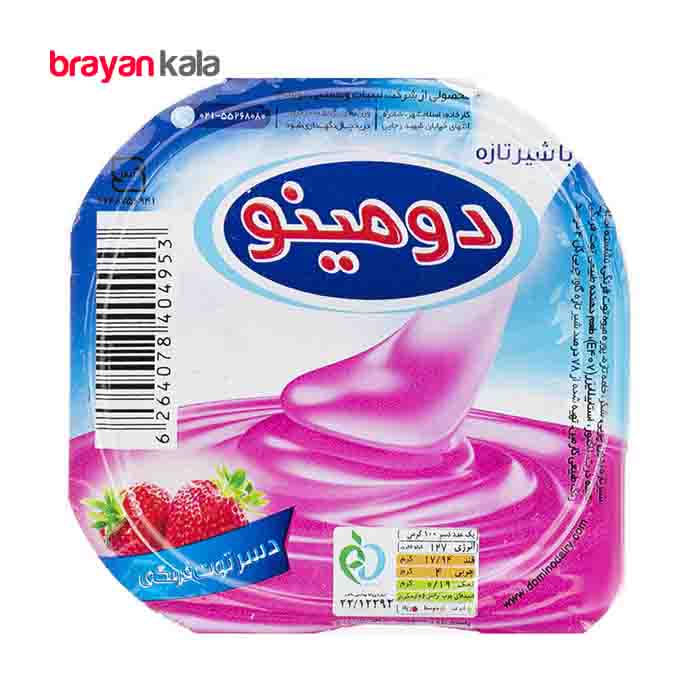 عکس شماره:0 , دسر توت فرنگی 100 گرمی دومینو