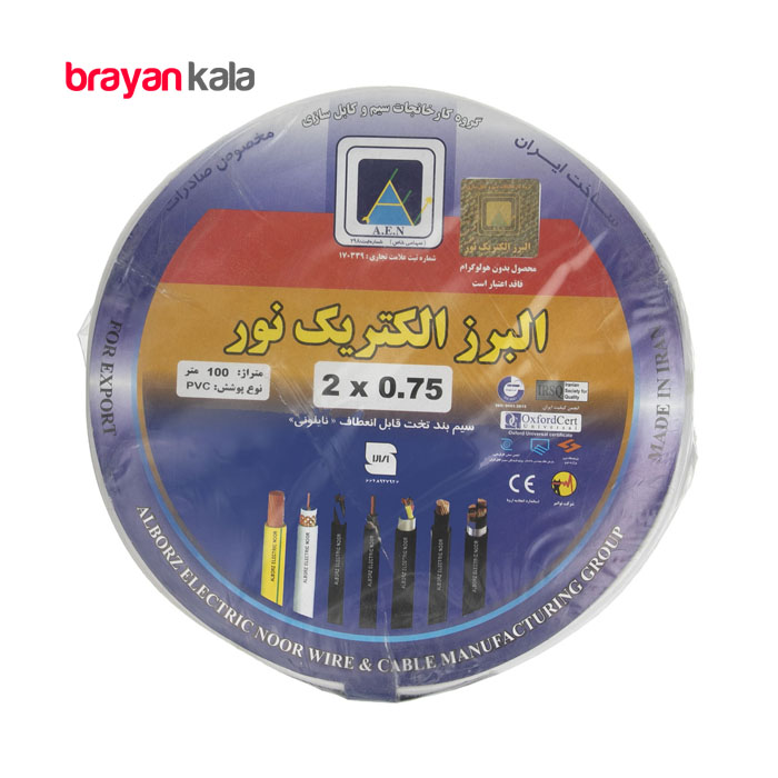 عکس شماره:0 , سیم برق 2 در 0.75 البرز الکتریک نور
