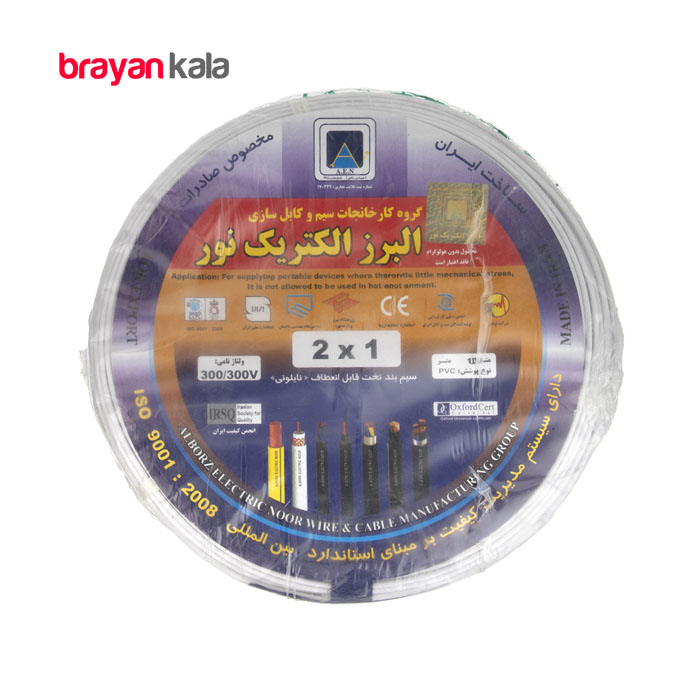عکس شماره:0 , سیم برق 2 در 1 البرز الکتریک نور