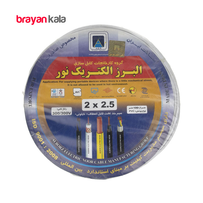 عکس شماره:0 , سیم برق 2 در 2.5 البرز الکتریک نور
