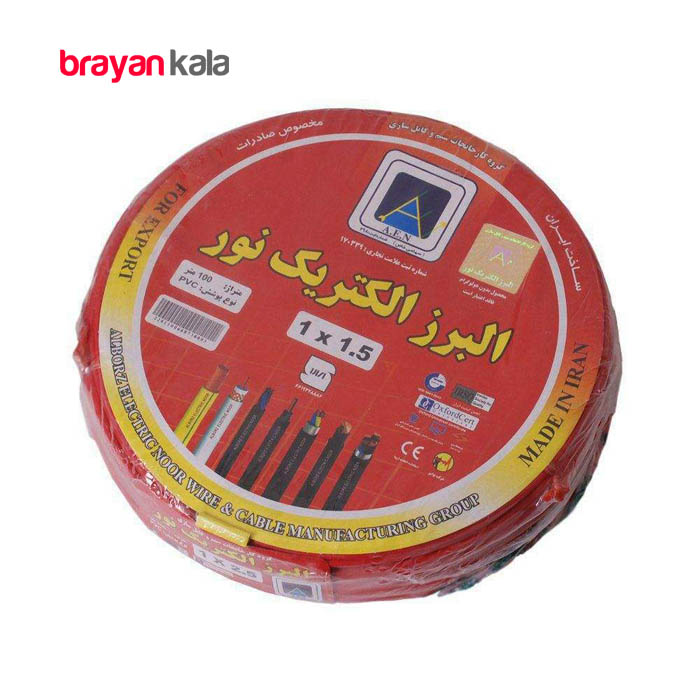 عکس اصلی سیم برق افشان 1 در 1.5 البرز الکتریک نور مدل A.E.N
