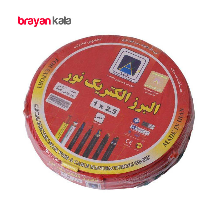 عکس اصلی سیم برق افشان 1 در 2.5 البرز الکتریک نور مدل A.E.N