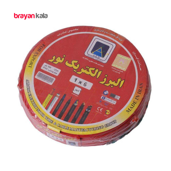 عکس اصلی سیم برق افشان 1 در 6 البرز الکتریک نور مدل AEN