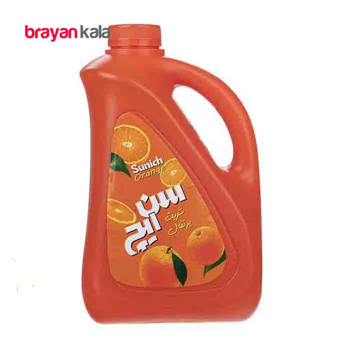 عکس اصلی شربت پرتقال سن ایچ مقدار 2 کیلوگرم