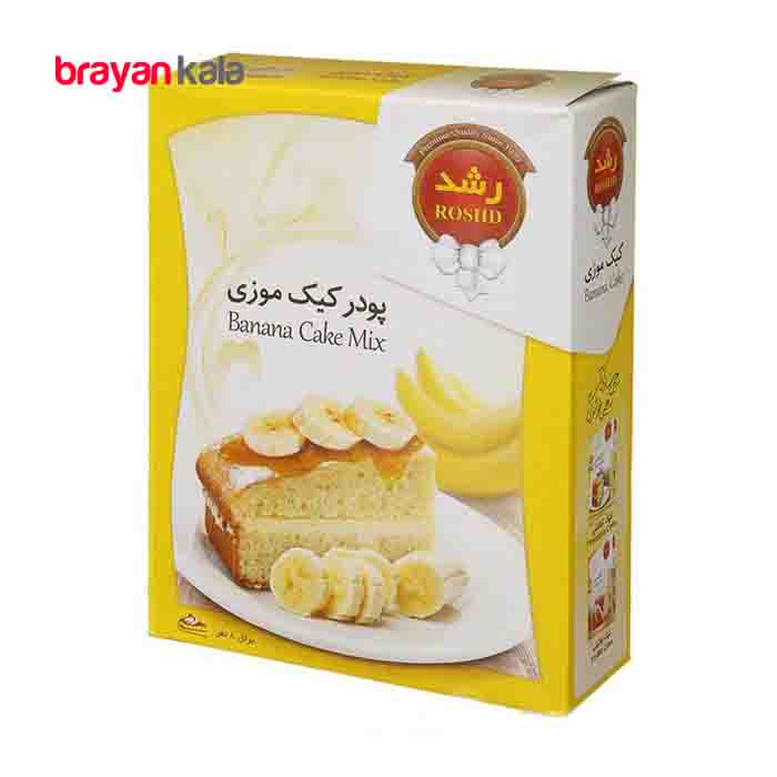 عکس شماره:0 , پودر کیک موزی رشد 400 گرم