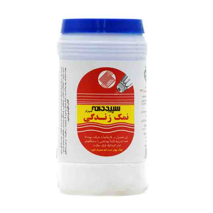 عکس اصلی نمک زندگی سپید دانه