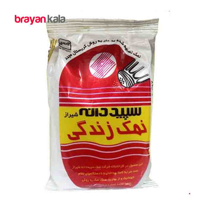 عکس شماره:0 , نمک زندگی 1 کیلویی سپید دانه شیراز