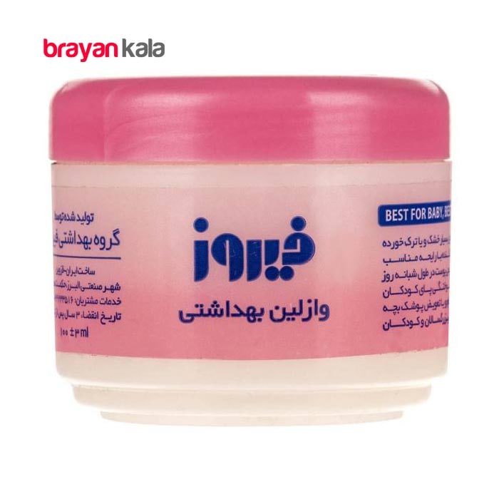 عکس اصلی وازلین بهداشتی کودک فیروز حجم 100 میلی لیتر