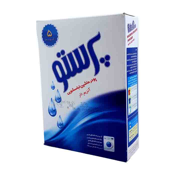 عکس اصلی پودر ماشین لباسشویی پرستو مقدار 500 گرم