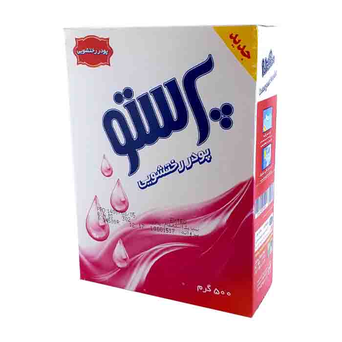عکس اصلی پودر لباسشویی دستی پرستو مقدار 500 گرم