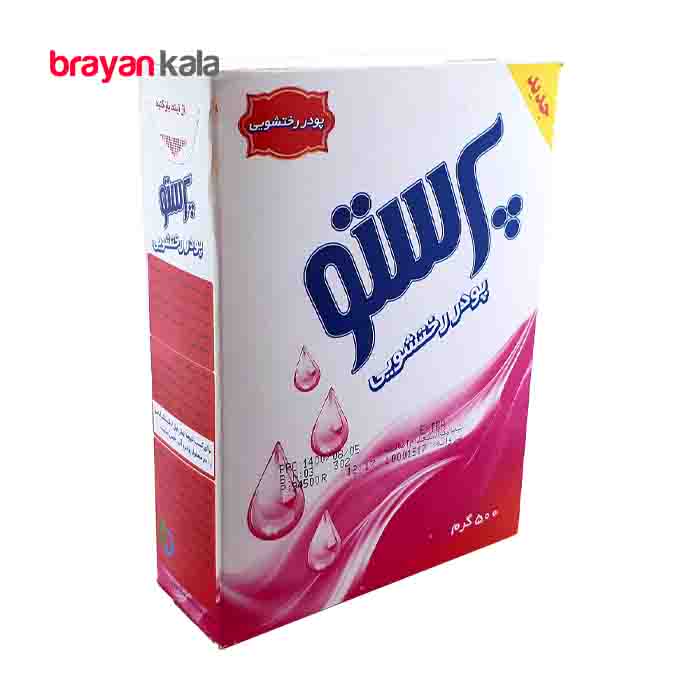 عکس شماره:1 , پودر لباسشویی دستی پرستو مقدار 500 گرم