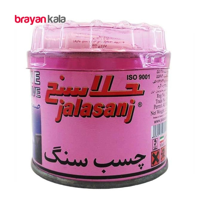 عکس اصلی چسب سنگ دوجزئی جلاسنج حجم 225 گرم