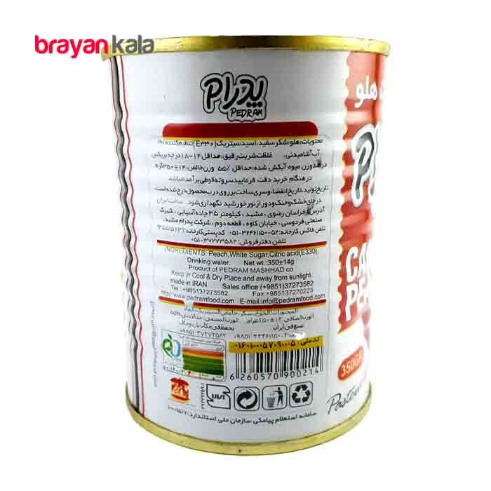عکس شماره:0 , کمپوت هلو پدرام مقدار 350 گرمی